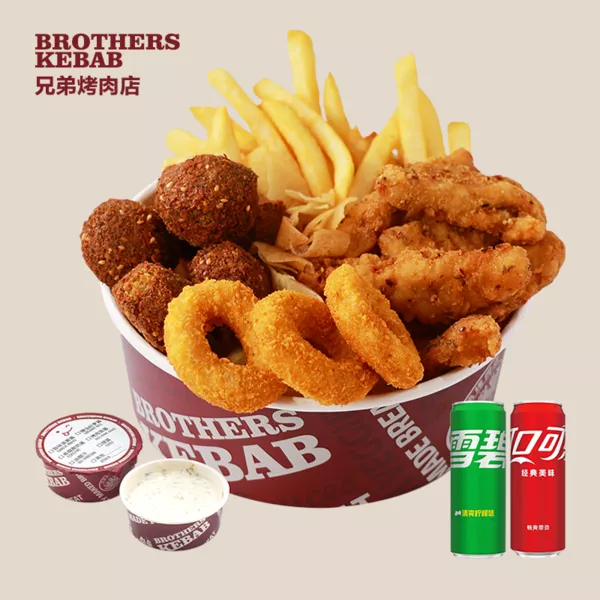 FF@BK Fried Snacks Set